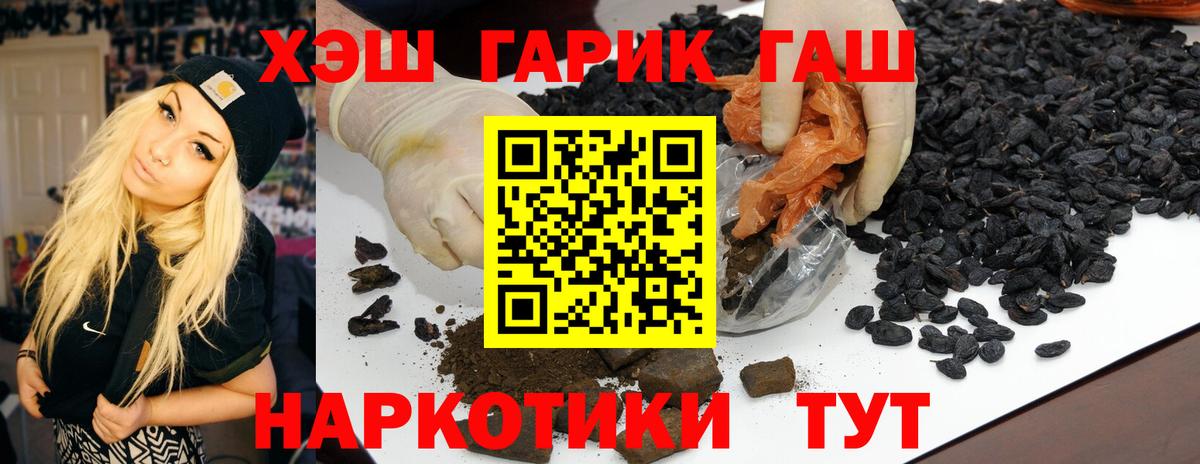 хочу наркоту  Вход с VPN  ГАШИШ ice o lator  Белгород  ГАШИШ Premium 