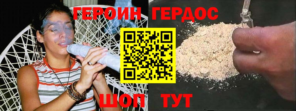 Галлюциногенные грибы Белгород