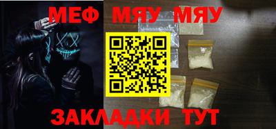 бутират Анжеро-Судженск