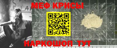 тгк Ангарск