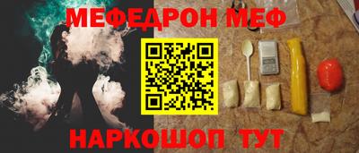 тгк Ангарск
