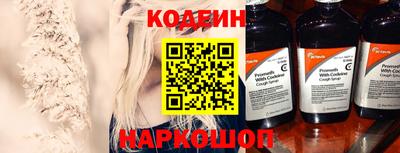бутират Анжеро-Судженск