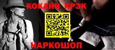 тгк Ангарск