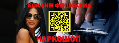 бутират Анжеро-Судженск