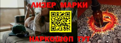 бутират Анжеро-Судженск
