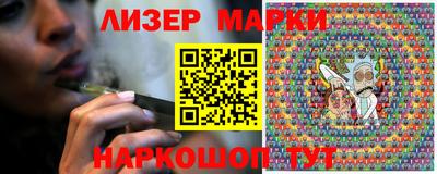 бутират Анжеро-Судженск