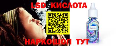 гидропоника Анапа