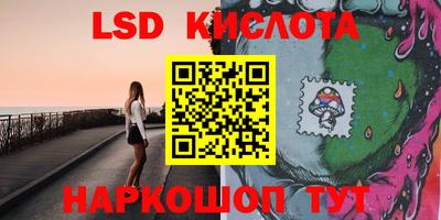 бутират Анжеро-Судженск