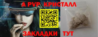 бутират Анжеро-Судженск