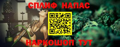 тгк Ангарск