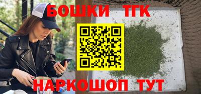 бутират Анжеро-Судженск