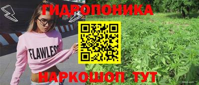бутират Анжеро-Судженск
