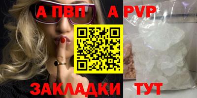 бутират Анжеро-Судженск