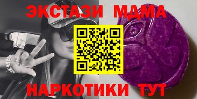 бутират Анжеро-Судженск