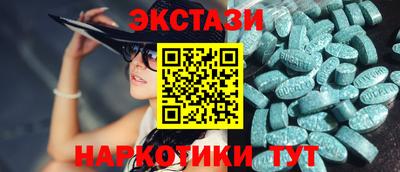 тгк Ангарск