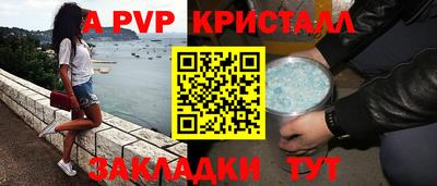 тгк Ангарск