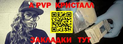 бутират Анжеро-Судженск