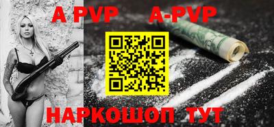 бутират Анжеро-Судженск