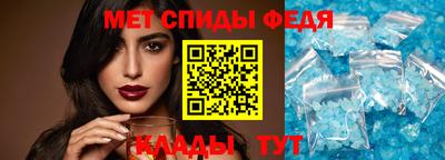 бутират Анжеро-Судженск
