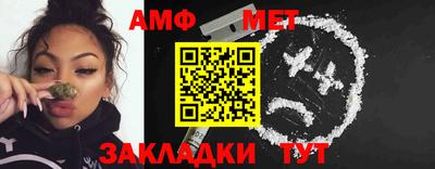 тгк Ангарск