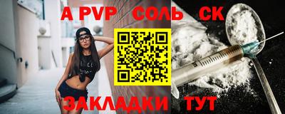 гидропоника Анапа