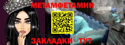 бутират Анжеро-Судженск