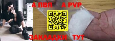 тгк Ангарск