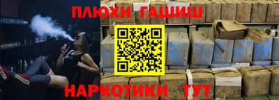 бутират Анжеро-Судженск