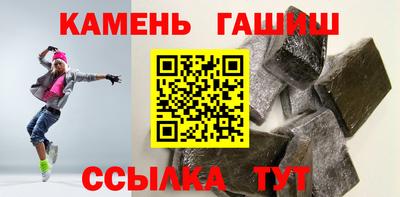 тгк Ангарск