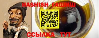 бутират Анжеро-Судженск
