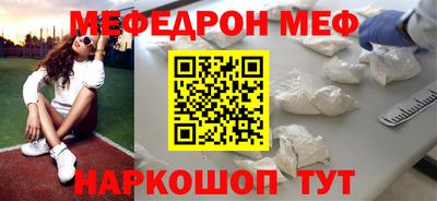 тгк Ангарск