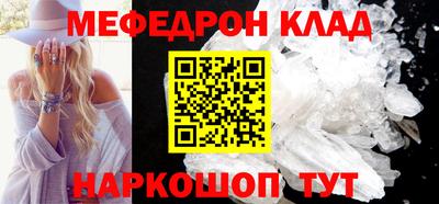 тгк Ангарск