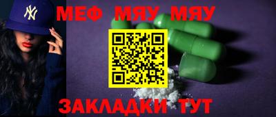 бутират Анжеро-Судженск