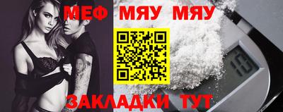 бутират Анжеро-Судженск