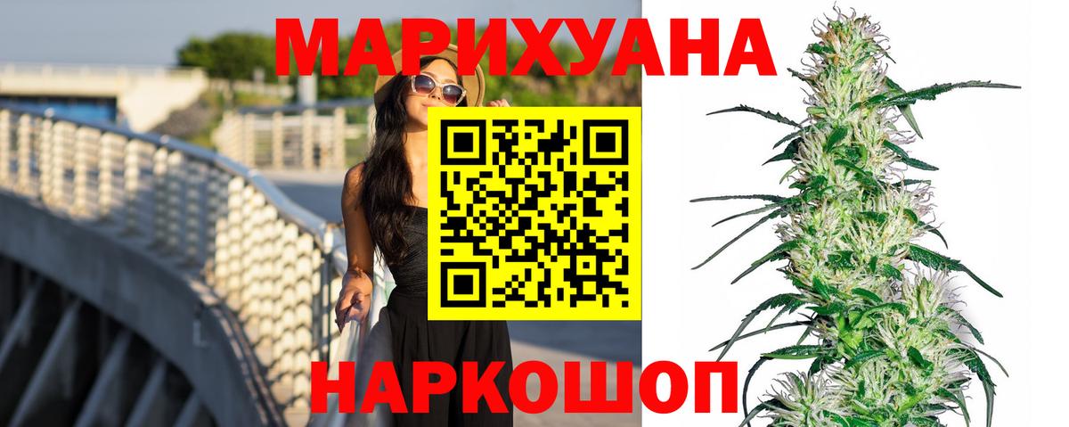 Марихуана гибрид Белгород