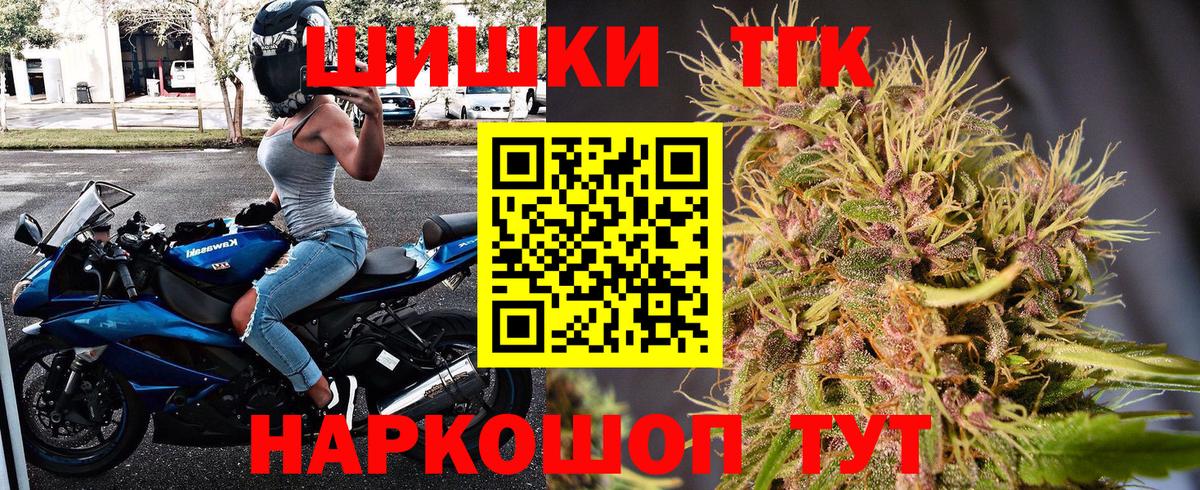 ГАШИШ  Экстази  Мефедрон кристаллы  Вход с VPN  А ПВП СК кристаллы  МАРИХУАНА  ГАШ  Белгород  КОКАИН  НБОМе 